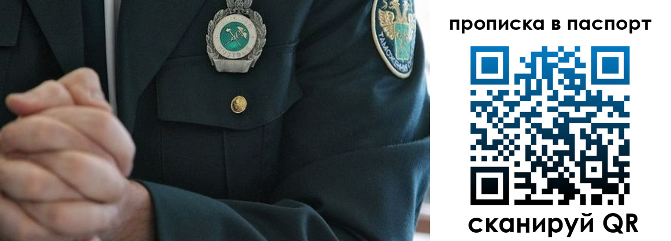 форма 3 в Вольске