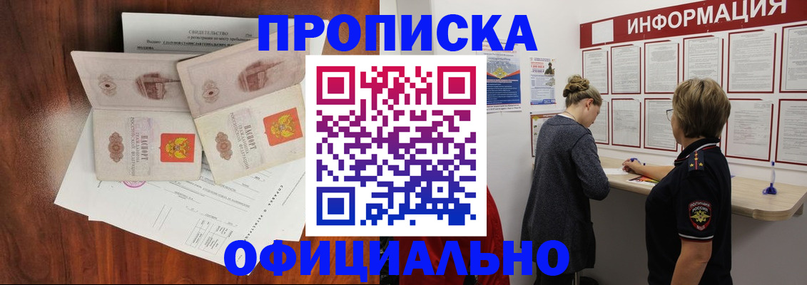 найти адрес прописки в Вольске