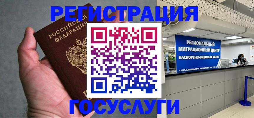прописка поиск в Вольске